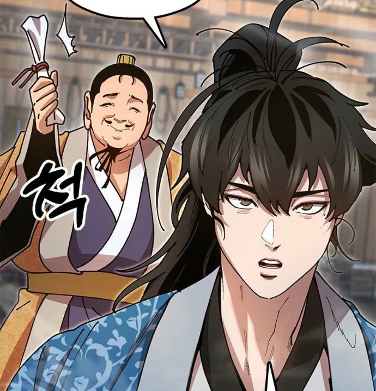 Chronicles of the Lazy Sovereign บ_นท_กของราชาจอมข_เก_ยจ ตอนที่ ตอนที่ 24 รูปที่ 25