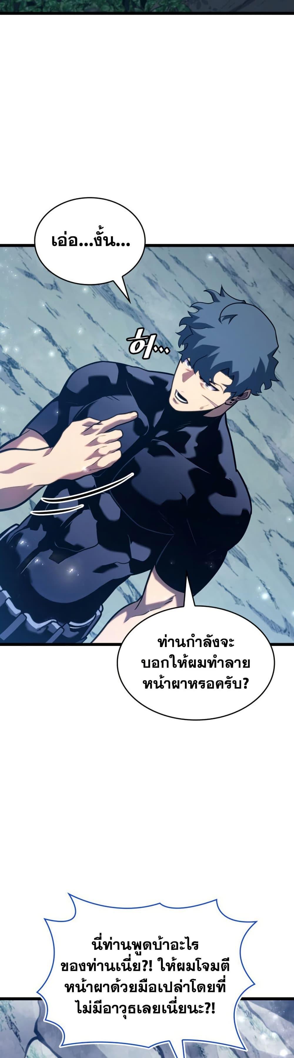 Manga-lc-com อ่านมังงะ อ่านการ์ตูน ออนไลน์ ฟรี Return of the SSS-Class Ranker ตอนที่ 1 2 3 4 5 6 7 8 9 10 11 12 13 14 ฟรี ไม่มีโฆษณา Manga-lc - อ่าน มังงะ อ่าน การ์ตูน ออนไลน์ อ่านมังงะ ฟรี