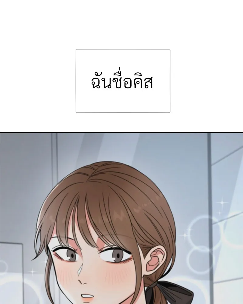 Level One Dreamersbrผู้ชนะรักนี้ต้องเป็น ตอนที่ 63 (ตอนพิเศษ 1) รูปที่ 11