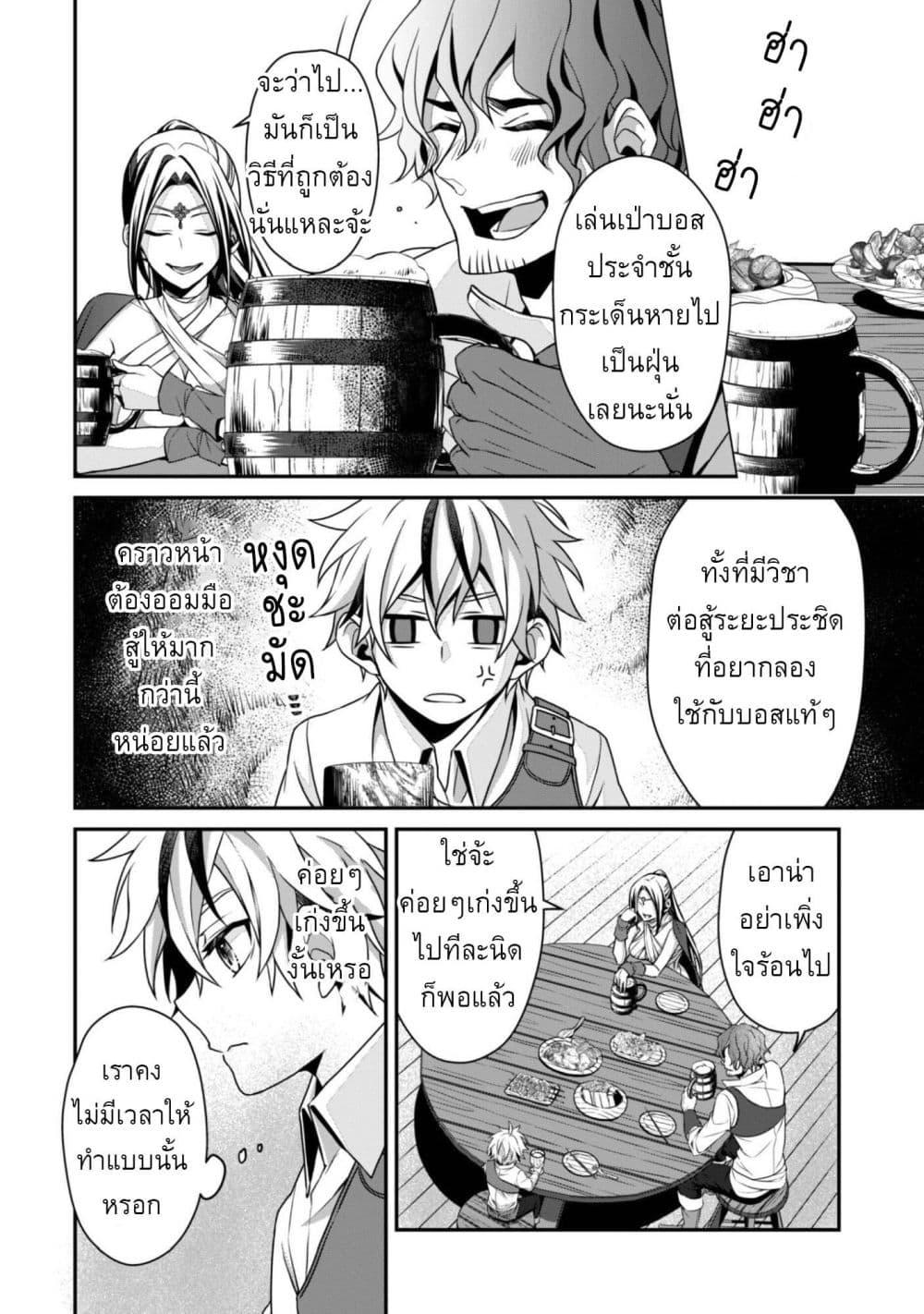 Manga-lc-com อ่านมังงะ อ่านการ์ตูน ออนไลน์ ฟรี Ren’ai Mahou Gakuin Otome Game Sekai de Saikyou o Mezasu ตอนที่ 1 2 3 4 5 6 7 8 9 10 11 12 13 14 ฟรี ไม่มีโฆษณา Manga-lc - อ่าน มังงะ อ่าน การ์ตูน ออนไลน์ อ่านมังงะ ฟรี
