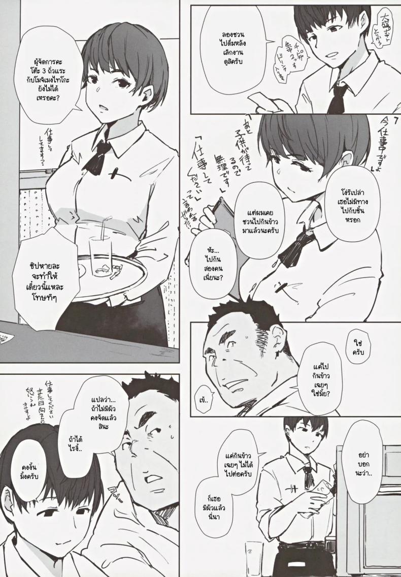 Doujin-Lc- อ่าน โดจิน มังฮวา เกาหลี ญี่ปุ่น จีน แปลไทย สุดท้ายเธอจะมาห้องผมไหม (C105) [Arakureta Monotachi (Arakure)] Hatashite Hitozuma Komochi Hinata-san ga Ikemen Toshishita Danshi no Heya e Kuru Darou ka ตอนที่ 1 2 3 4 5 6 7 8 9 10 11 12 13 14 ฟรี ไม่มีโฆษณา อ่าน โดจิน Manhwa เกาหลี ญี่ปุ่น จีน เรามีครบ คัดมาให้เน้นๆ โดจิน 18+ รับประกันความฟินโดย  Doujin Lc