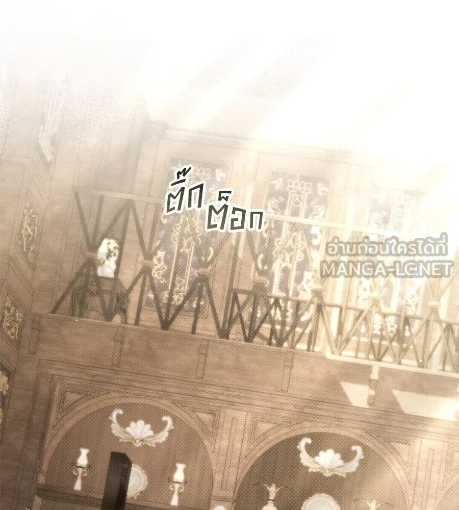 เล่ห์รักชนชั้นสูง ตอนที่ 59 รูปที่ 78