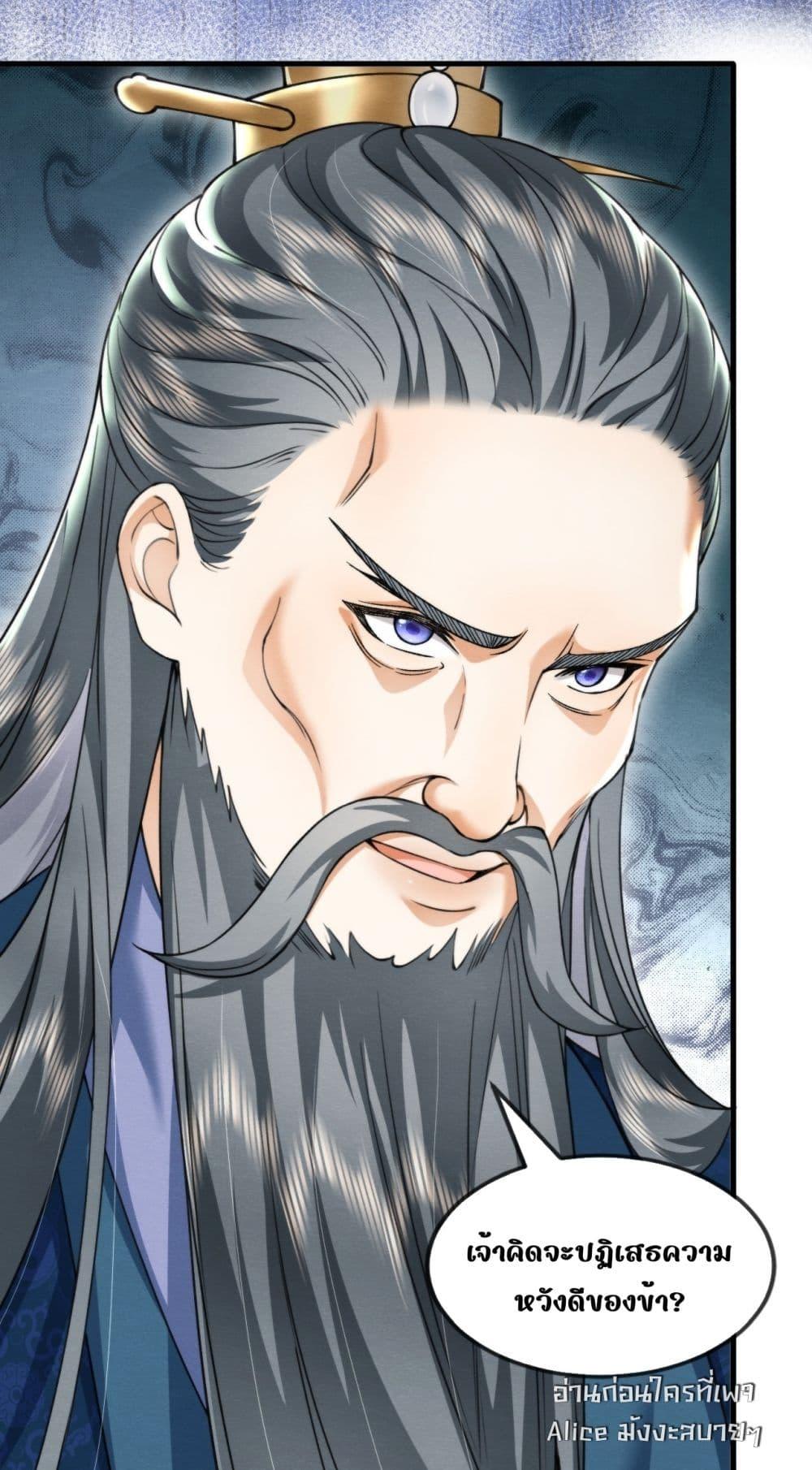 Manga-lc-com อ่านมังงะ อ่านการ์ตูน ออนไลน์ ฟรี TheGhostKing’ ตอนที่ 1 2 3 4 5 6 7 8 9 10 11 12 13 14 ฟรี ไม่มีโฆษณา Manga-lc - อ่าน มังงะ อ่าน การ์ตูน ออนไลน์ อ่านมังงะ ฟรี