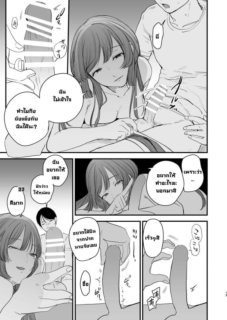 Doujin-Lc- อ่าน โดจิน มังฮวา เกาหลี ญี่ปุ่น จีน แปลไทย รสชาติอันขมขื่นของความรักที่เสียไป [Hokuro o Wasureruna. (siu)] Hatsukoi wa Nigai Seishun no Aji The Bitter Taste Of Lost Love ตอนที่ 1 2 3 4 5 6 7 8 9 10 11 12 13 14 ฟรี ไม่มีโฆษณา อ่าน โดจิน Manhwa เกาหลี ญี่ปุ่น จีน เรามีครบ คัดมาให้เน้นๆ โดจิน 18+ รับประกันความฟินโดย  Doujin Lc