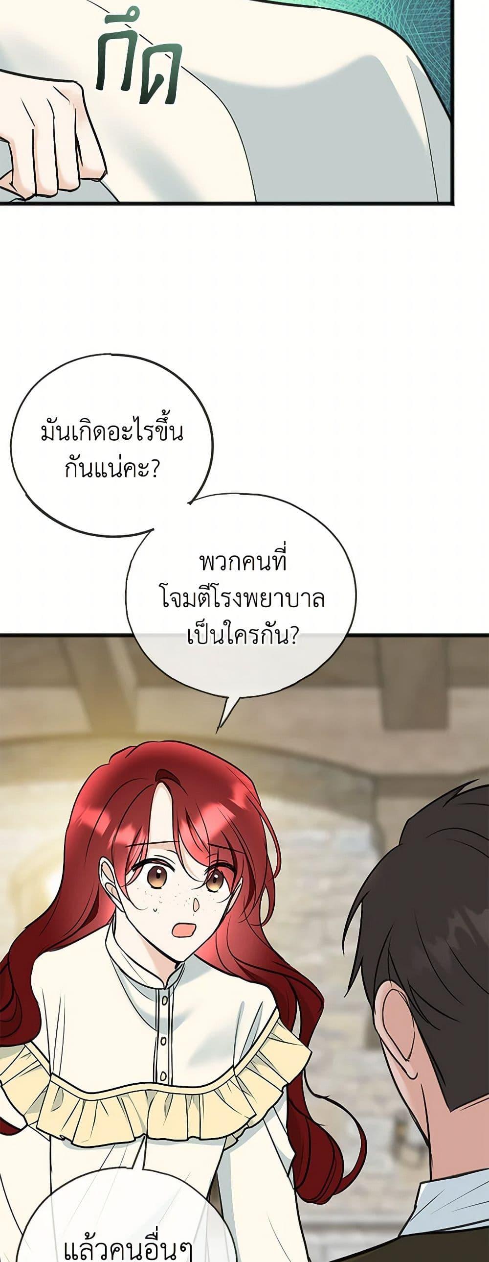 Manga-lc-com อ่านมังงะ อ่านการ์ตูน ออนไลน์ ฟรี Flowers May Wither but You Remain ตอนที่ 1 2 3 4 5 6 7 8 9 10 11 12 13 14 ฟรี ไม่มีโฆษณา Manga-lc - อ่าน มังงะ อ่าน การ์ตูน ออนไลน์ อ่านมังงะ ฟรี