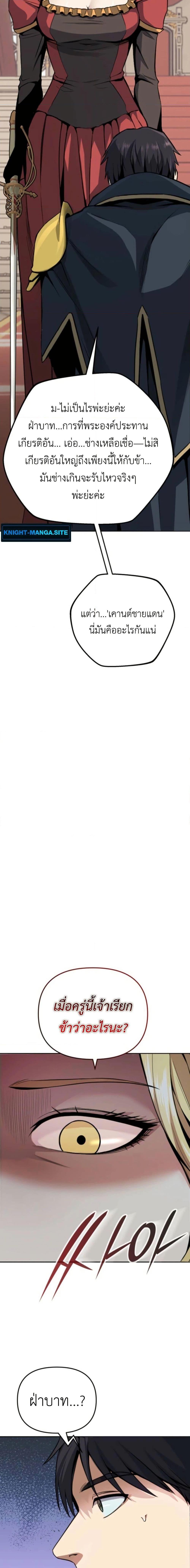 Manga-lc-com อ่านมังงะ อ่านการ์ตูน ออนไลน์ ฟรี Defend Your Territory With Trained Monsters ตอนที่ 1 2 3 4 5 6 7 8 9 10 11 12 13 14 ฟรี ไม่มีโฆษณา Manga-lc - อ่าน มังงะ อ่าน การ์ตูน ออนไลน์ อ่านมังงะ ฟรี