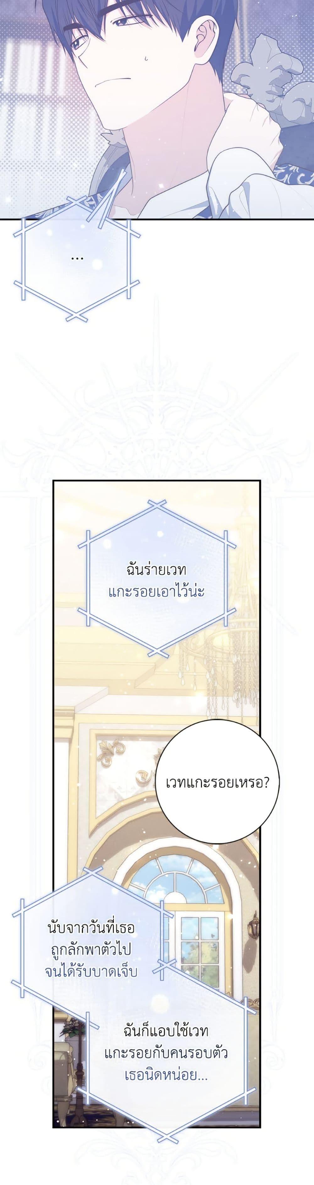 Manga-lc-com อ่านมังงะ อ่านการ์ตูน ออนไลน์ ฟรี Fortune-Telling Lady ตอนที่ 1 2 3 4 5 6 7 8 9 10 11 12 13 14 ฟรี ไม่มีโฆษณา Manga-lc - อ่าน มังงะ อ่าน การ์ตูน ออนไลน์ อ่านมังงะ ฟรี
