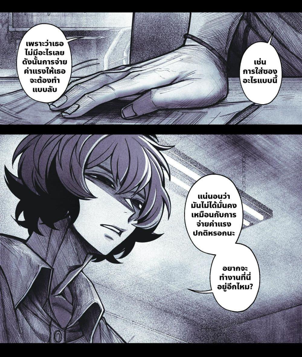 Manga-lc-com อ่านมังงะ อ่านการ์ตูน ออนไลน์ ฟรี My Co-worker Is an Eldritch X! ตอนที่ 1 2 3 4 5 6 7 8 9 10 11 12 13 14 ฟรี ไม่มีโฆษณา Manga-lc - อ่าน มังงะ อ่าน การ์ตูน ออนไลน์ อ่านมังงะ ฟรี