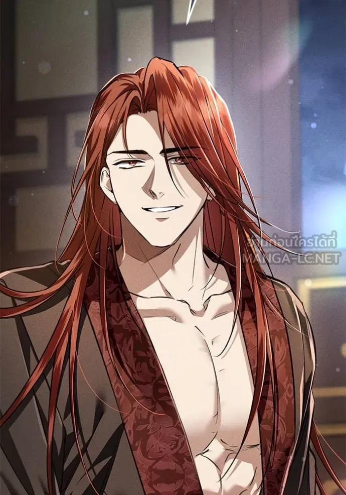 ยามหมาป่าทมิฬ ตอนที่ 61 รูปที่ 22