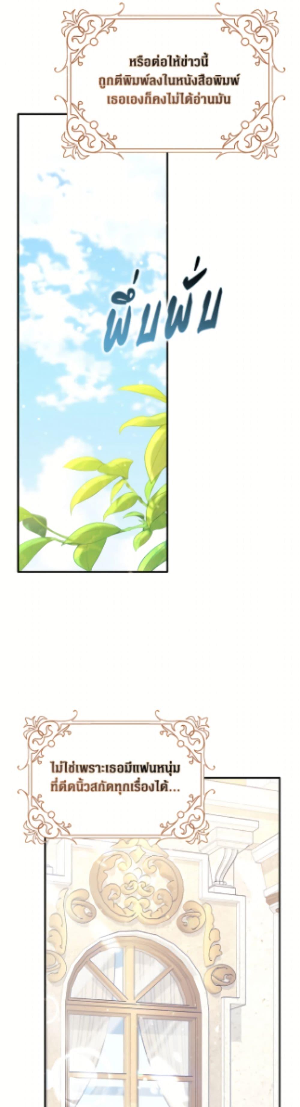 Manga-lc-com อ่านมังงะ อ่านการ์ตูน ออนไลน์ ฟรี Friends Shouldn’t Act This Way ตอนที่ 1 2 3 4 5 6 7 8 9 10 11 12 13 14 ฟรี ไม่มีโฆษณา Manga-lc - อ่าน มังงะ อ่าน การ์ตูน ออนไลน์ อ่านมังงะ ฟรี