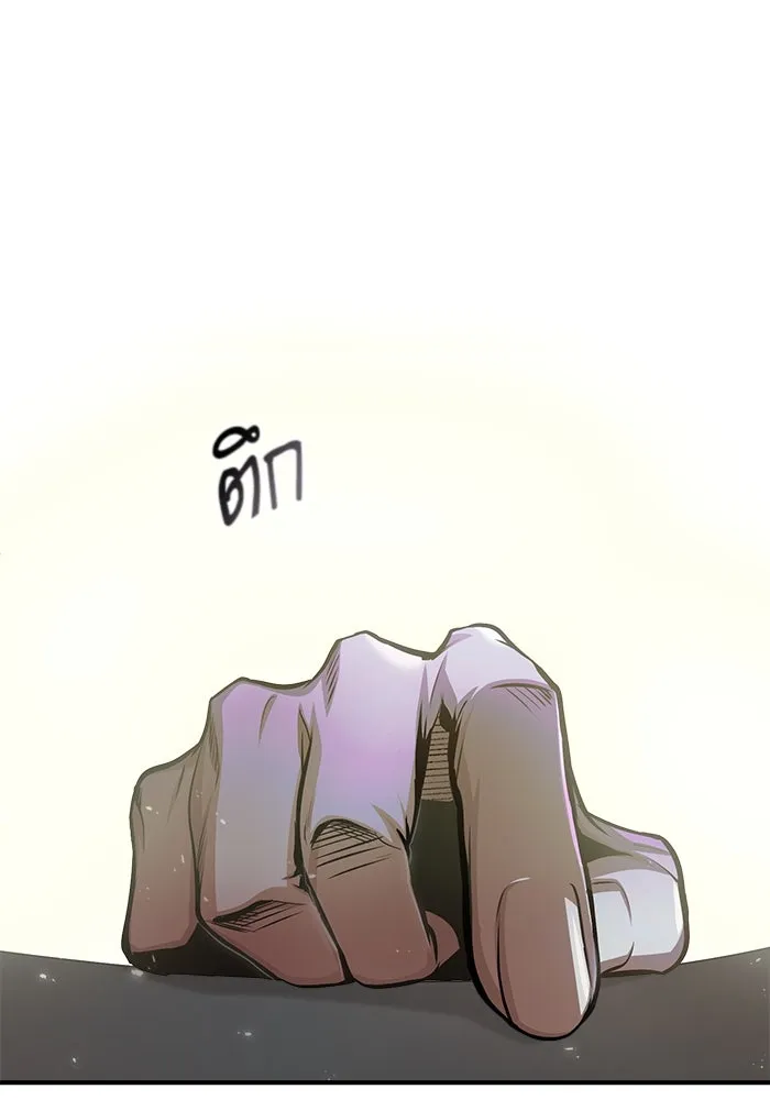 ศาสตราจารย์จำเป็นแห่งอะคาเดมี ตอนที่ 21 รูปที่ 22