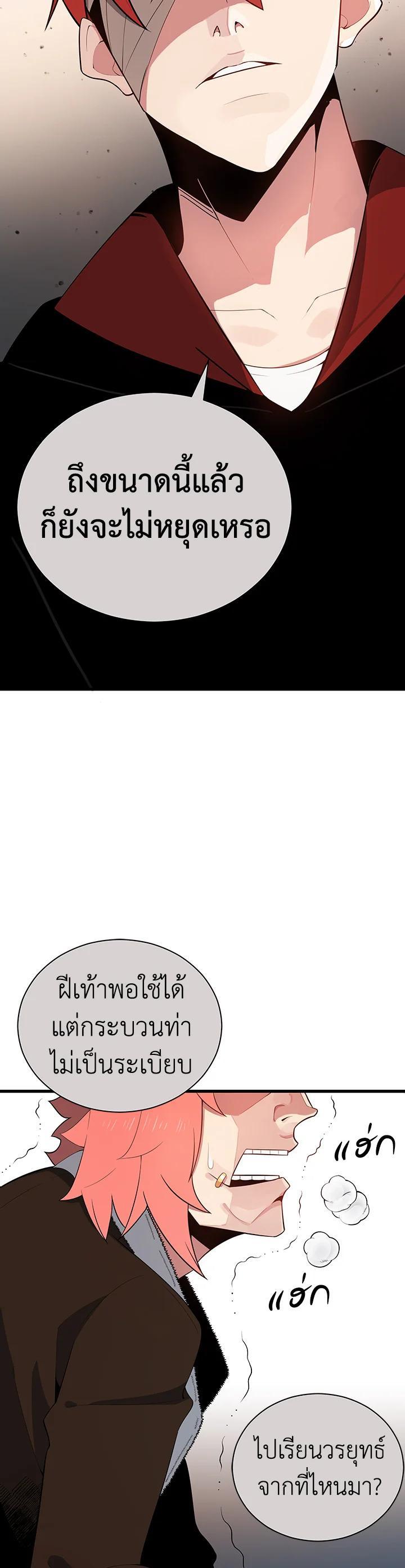 Manga-lc-com อ่านมังงะ อ่านการ์ตูน ออนไลน์ ฟรี The Descent of the Demonic Master ตอนที่ 1 2 3 4 5 6 7 8 9 10 11 12 13 14 ฟรี ไม่มีโฆษณา Manga-lc - อ่าน มังงะ อ่าน การ์ตูน ออนไลน์ อ่านมังงะ ฟรี