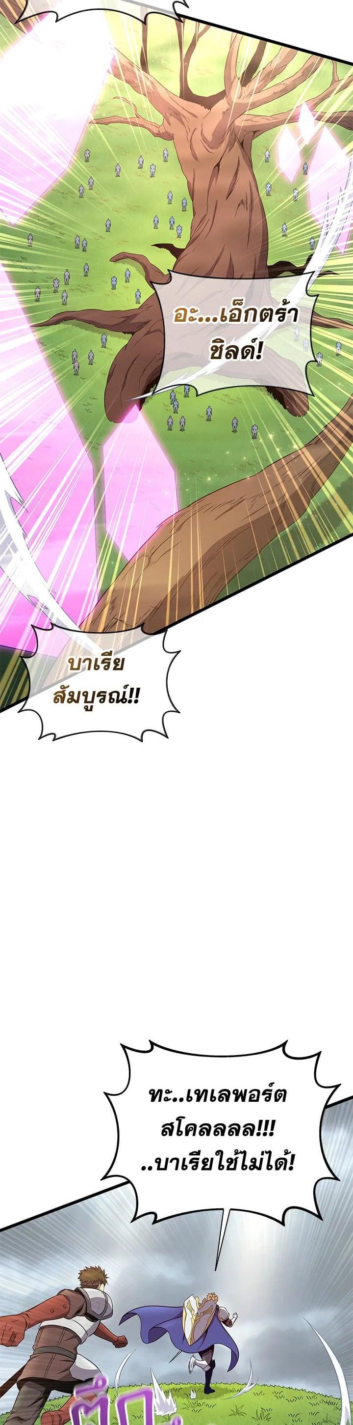 Manga-lc-com อ่านมังงะ อ่านการ์ตูน ออนไลน์ ฟรี Arcane Sniper ตอนที่ 1 2 3 4 5 6 7 8 9 10 11 12 13 14 ฟรี ไม่มีโฆษณา Manga-lc - อ่าน มังงะ อ่าน การ์ตูน ออนไลน์ อ่านมังงะ ฟรี