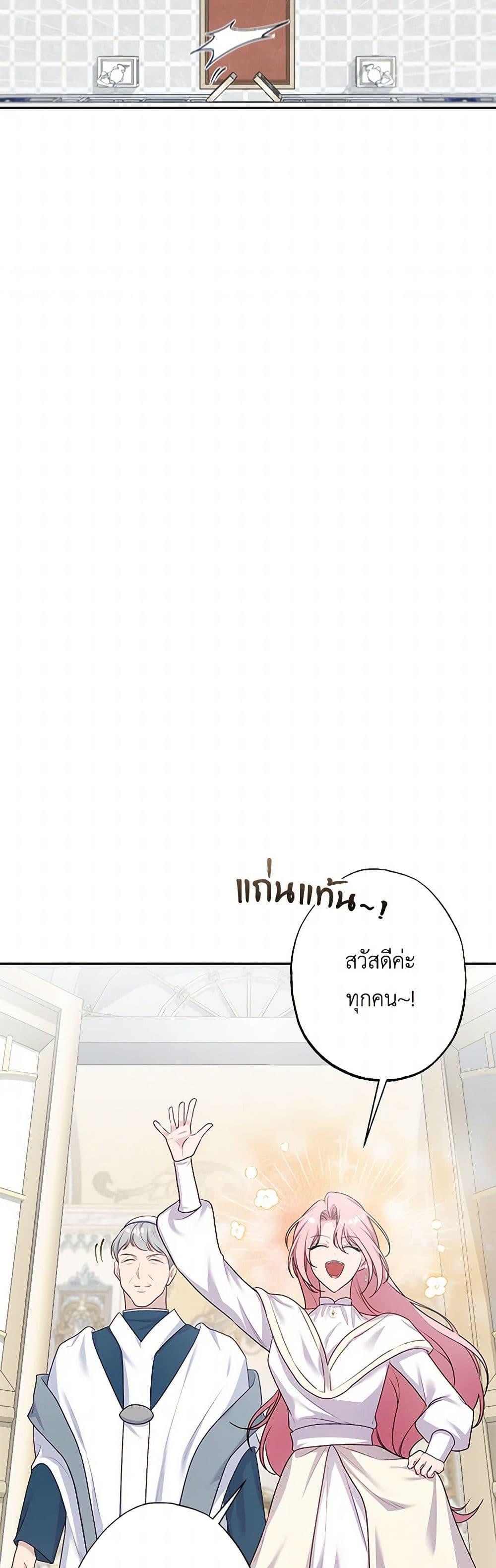 Manga-lc-com อ่านมังงะ อ่านการ์ตูน ออนไลน์ ฟรี The Villain’s Young Backer ตอนที่ 1 2 3 4 5 6 7 8 9 10 11 12 13 14 ฟรี ไม่มีโฆษณา Manga-lc - อ่าน มังงะ อ่าน การ์ตูน ออนไลน์ อ่านมังงะ ฟรี