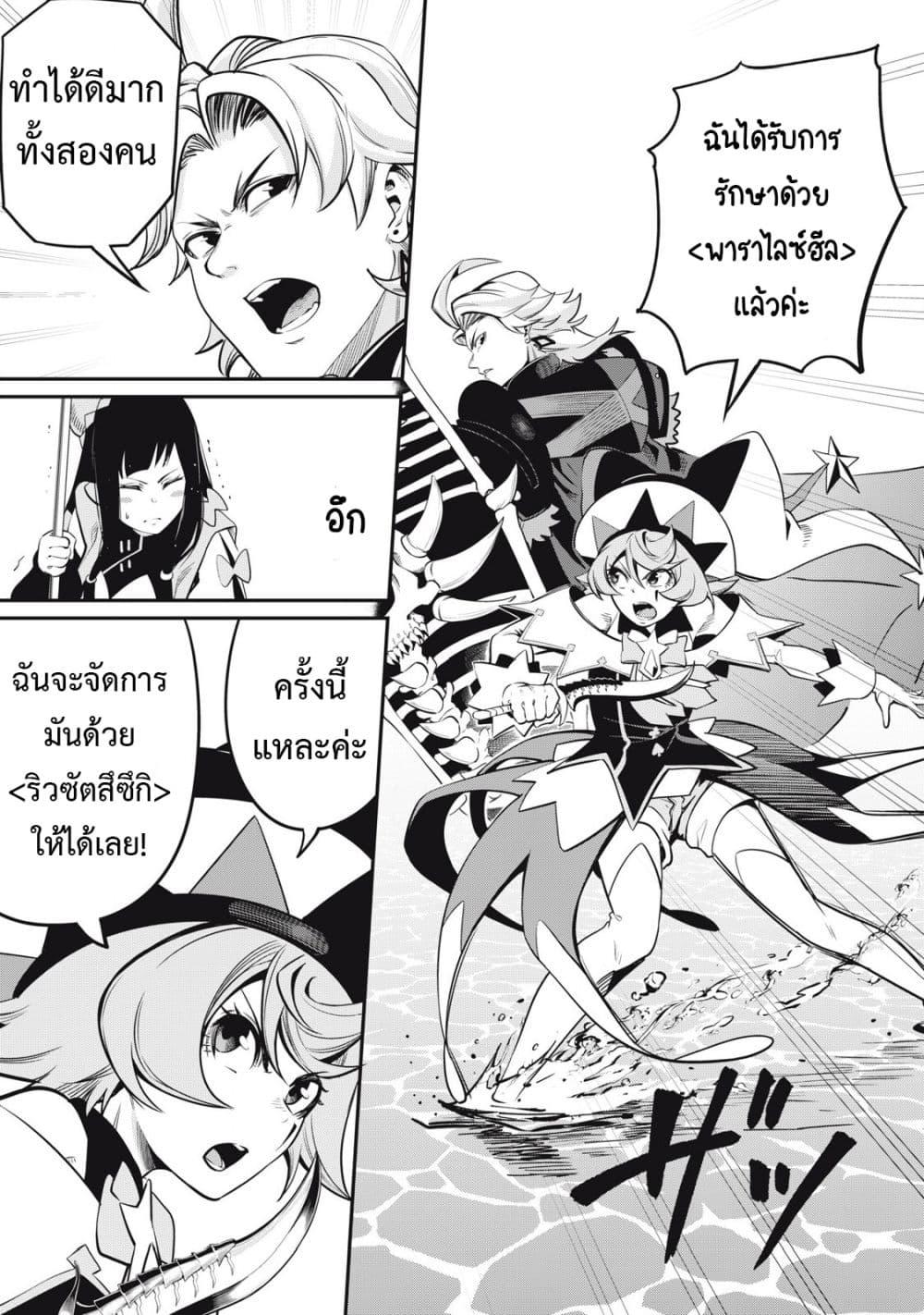 Manga-lc-com อ่านมังงะ อ่านการ์ตูน ออนไลน์ ฟรี Tsuihou Sareta Tenshou Juu Kishi wa game Chishiki de Musou Suru ตอนที่ 1 2 3 4 5 6 7 8 9 10 11 12 13 14 ฟรี ไม่มีโฆษณา Manga-lc - อ่าน มังงะ อ่าน การ์ตูน ออนไลน์ อ่านมังงะ ฟรี