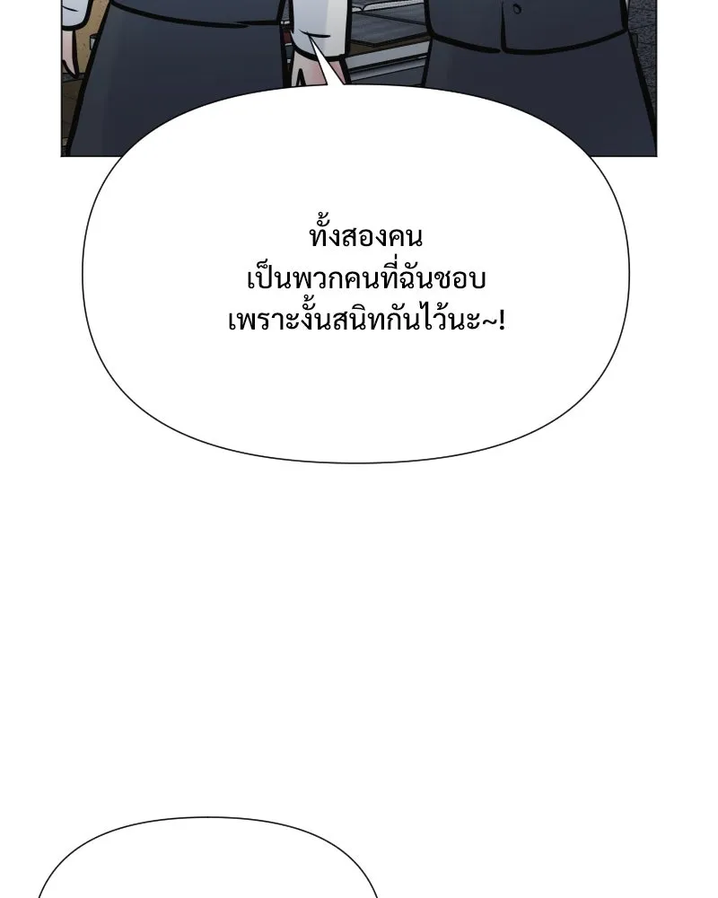 รักนี้ไม่ต้องมีเซนส์ ตอนที่ 48 รูปที่ 7