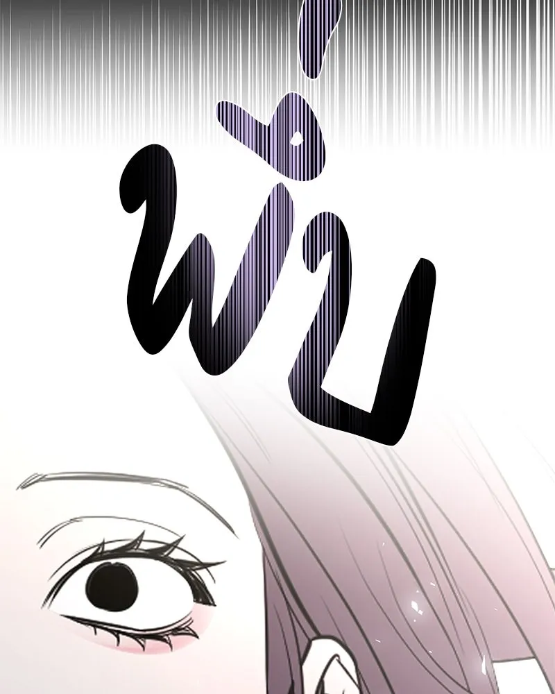 ตำนานเทพธิดาตกสวรรค์ ตอนที่ 68 รูปที่ 44