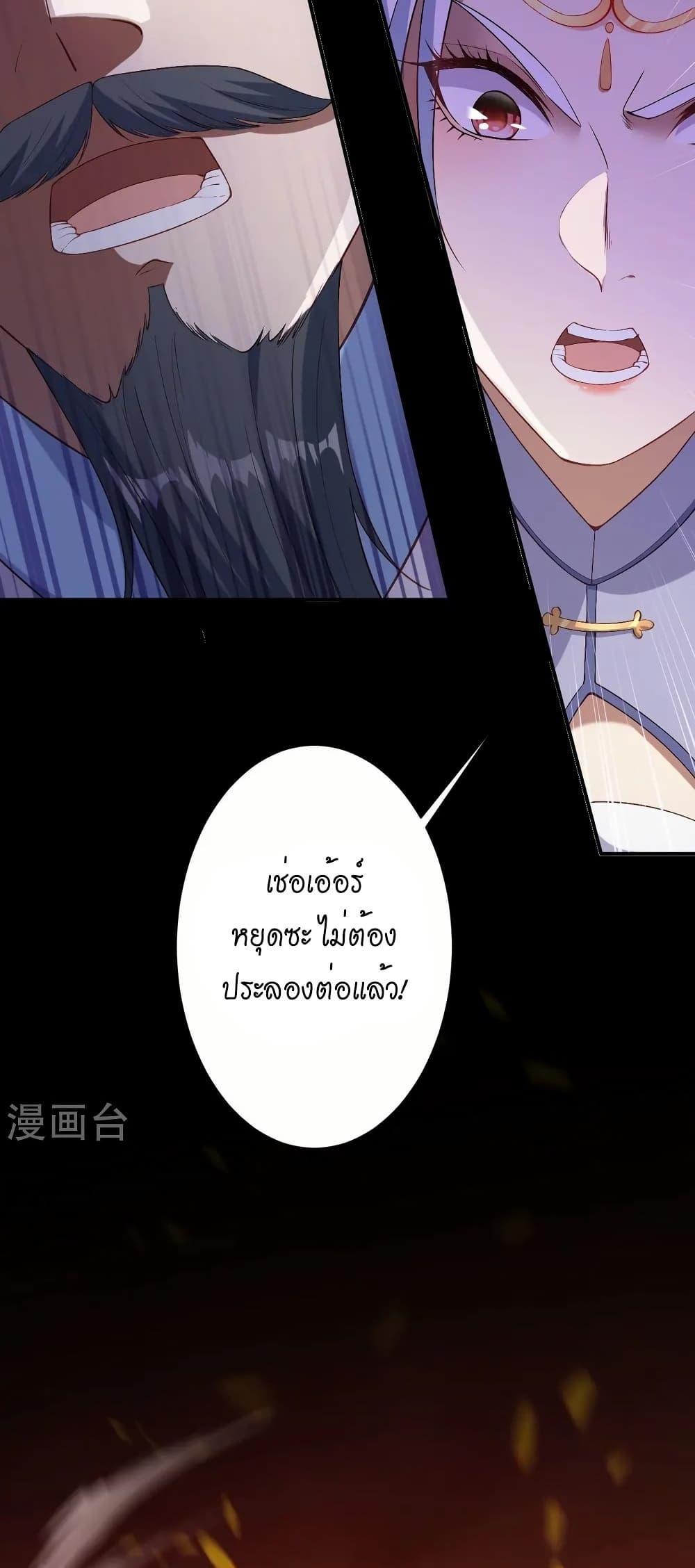Manga-lc-com อ่านมังงะ อ่านการ์ตูน ออนไลน์ ฟรี Against the Gods อสูรพลิกฟ้า ตอนที่ 1 2 3 4 5 6 7 8 9 10 11 12 13 14 ฟรี ไม่มีโฆษณา Manga-lc - อ่าน มังงะ อ่าน การ์ตูน ออนไลน์ อ่านมังงะ ฟรี