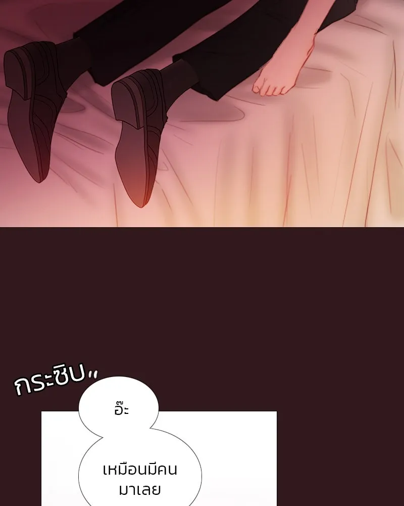 เซเรน่า ตอนที่ 75 รูปที่ 44