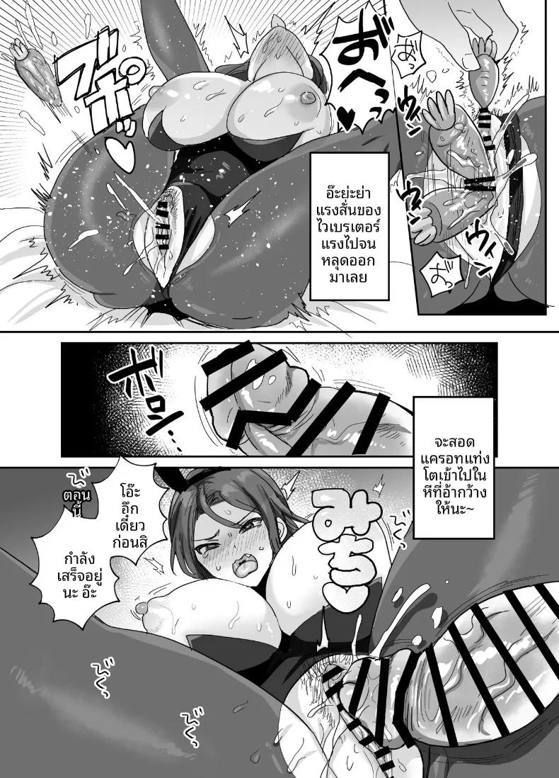 Doujin-Lc- อ่าน โดจิน มังฮวา เกาหลี ญี่ปุ่น จีน แปลไทย ภรรยาของผมที่ดูเหมือนกำลังโกรธ แต่จริงๆ ยอมฟังและทำตามที่บอกทุกอย่าง (Meisuke) ตอนที่ 1 2 3 4 5 6 7 8 9 10 11 12 13 14 ฟรี ไม่มีโฆษณา อ่าน โดจิน Manhwa เกาหลี ญี่ปุ่น จีน เรามีครบ คัดมาให้เน้นๆ โดจิน 18+ รับประกันความฟินโดย  Doujin Lc