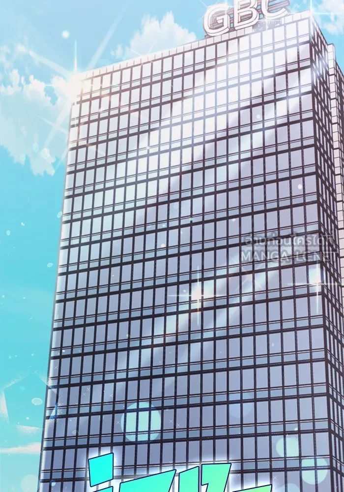 Couple Breaker ตอนที่ 13 รูปที่ 51