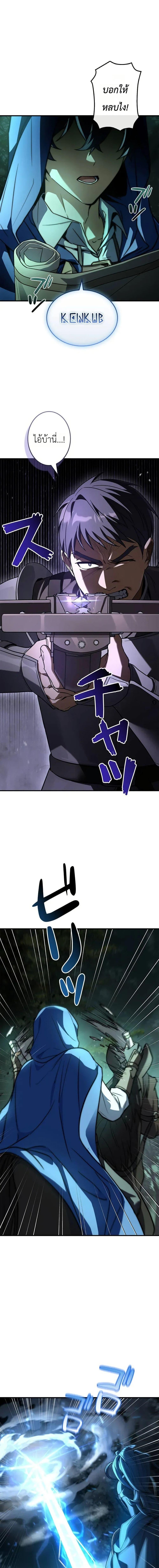 Manga-lc-com อ่านมังงะ อ่านการ์ตูน ออนไลน์ ฟรี I Became a Wizard in a Medieval Fantasy World ตอนที่ 1 2 3 4 5 6 7 8 9 10 11 12 13 14 ฟรี ไม่มีโฆษณา Manga-lc - อ่าน มังงะ อ่าน การ์ตูน ออนไลน์ อ่านมังงะ ฟรี