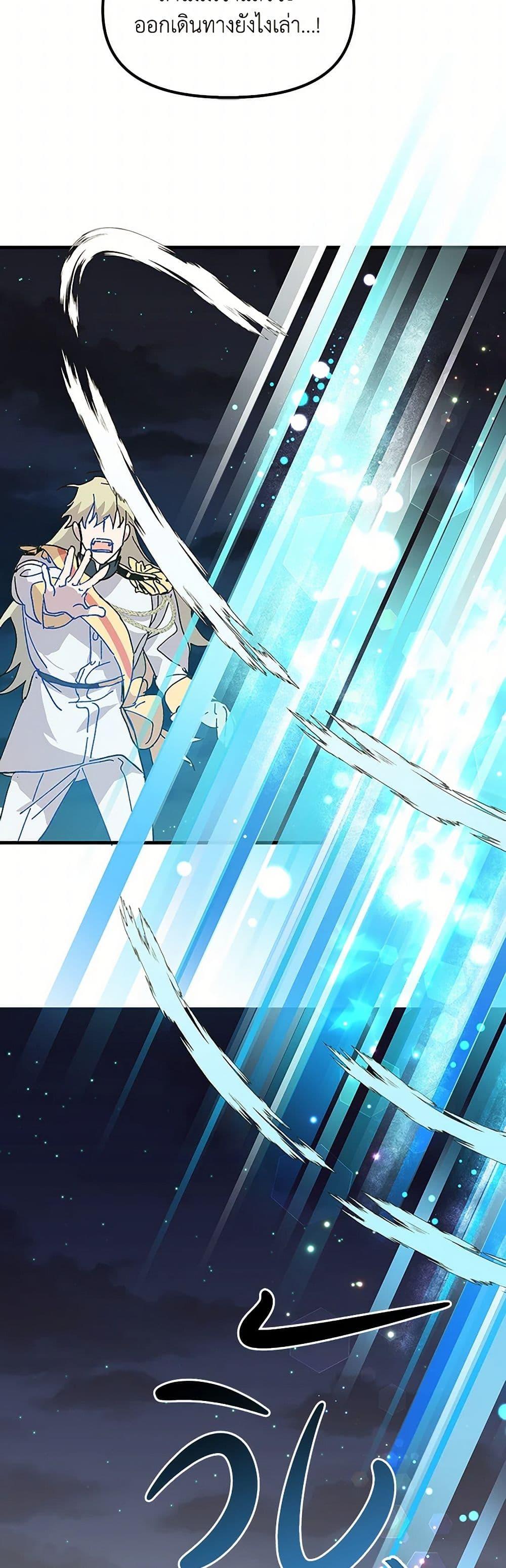 Manga-lc-com อ่านมังงะ อ่านการ์ตูน ออนไลน์ ฟรี The Princess Pretends to Be Crazy ตอนที่ 1 2 3 4 5 6 7 8 9 10 11 12 13 14 ฟรี ไม่มีโฆษณา Manga-lc - อ่าน มังงะ อ่าน การ์ตูน ออนไลน์ อ่านมังงะ ฟรี