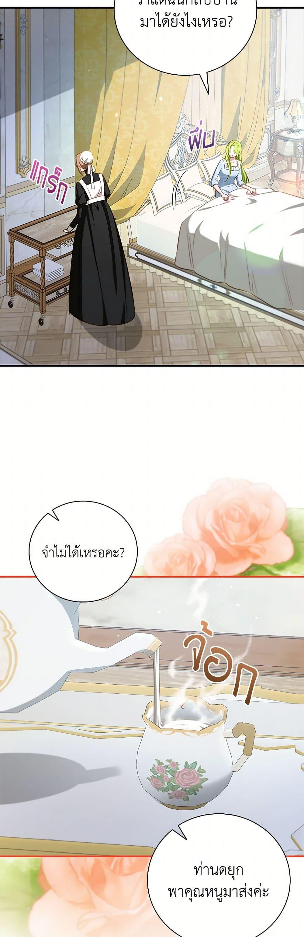Manga-lc-com อ่านมังงะ อ่านการ์ตูน ออนไลน์ ฟรี The Heroine is a Man! ตอนที่ 1 2 3 4 5 6 7 8 9 10 11 12 13 14 ฟรี ไม่มีโฆษณา Manga-lc - อ่าน มังงะ อ่าน การ์ตูน ออนไลน์ อ่านมังงะ ฟรี