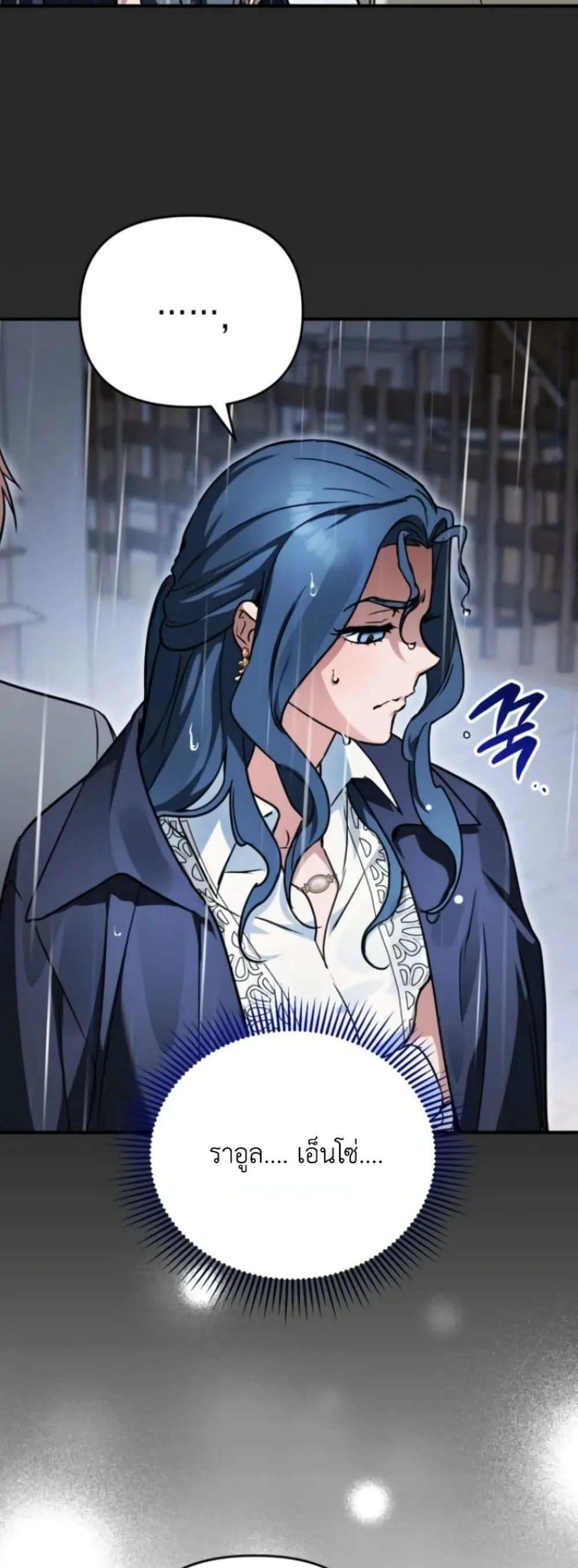 Manga-lc-com อ่านมังงะ อ่านการ์ตูน ออนไลน์ ฟรี Secretly Strong and Searching for My Daddy ตอนที่ 1 2 3 4 5 6 7 8 9 10 11 12 13 14 ฟรี ไม่มีโฆษณา Manga-lc - อ่าน มังงะ อ่าน การ์ตูน ออนไลน์ อ่านมังงะ ฟรี