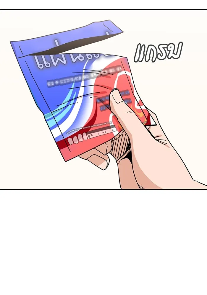 โชคชะตานำพารัก ตอนที่ 47 ตอนนี้ทำได้แล้วใช่ไหม รูปที่ 64