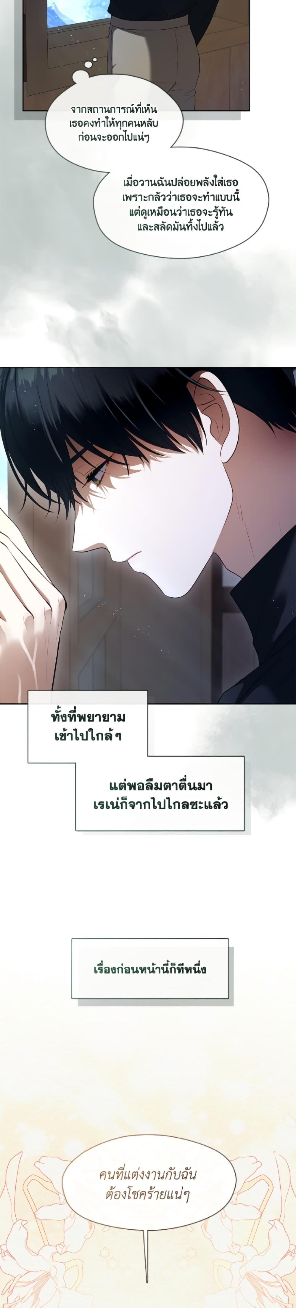 Manga-lc-com อ่านมังงะ อ่านการ์ตูน ออนไลน์ ฟรี The S-Class Hunter Doesn’t Want to Be a Villainous Princess ตอนที่ 1 2 3 4 5 6 7 8 9 10 11 12 13 14 ฟรี ไม่มีโฆษณา Manga-lc - อ่าน มังงะ อ่าน การ์ตูน ออนไลน์ อ่านมังงะ ฟรี