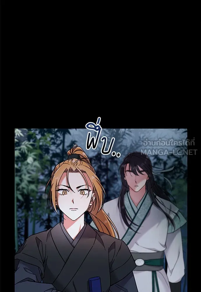 ข้าเนี่ยนะเป็นพระสนม ตอนที่ 1 ข้าเนี่ยนะเป็นพระสนม รูปที่ 105
