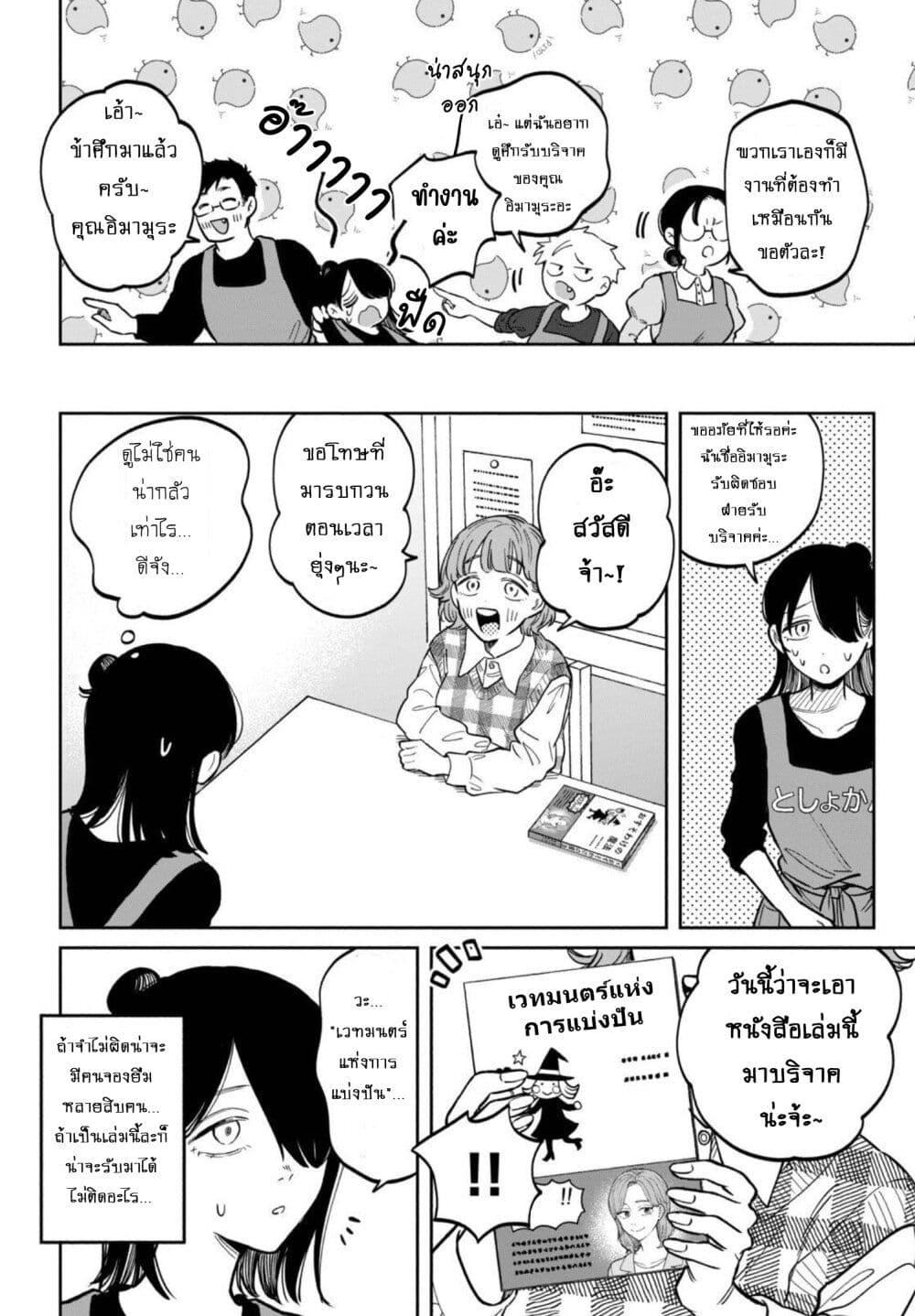 Manga-lc-com อ่านมังงะ อ่านการ์ตูน ออนไลน์ ฟรี Zeikin de Katta Hon ตอนที่ 1 2 3 4 5 6 7 8 9 10 11 12 13 14 ฟรี ไม่มีโฆษณา Manga-lc - อ่าน มังงะ อ่าน การ์ตูน ออนไลน์ อ่านมังงะ ฟรี