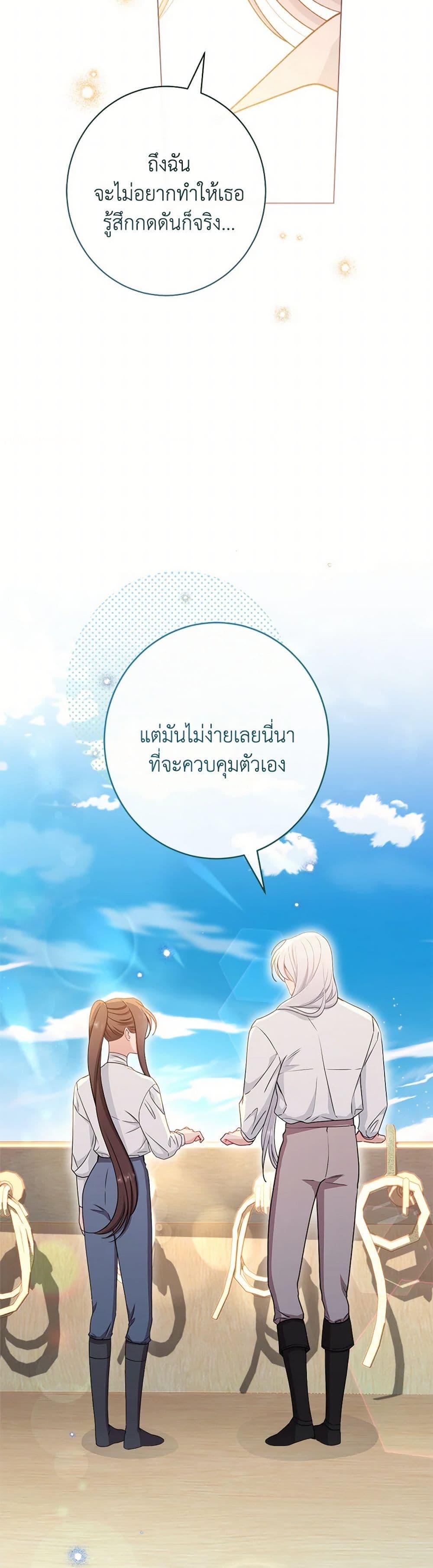 Manga-lc-com อ่านมังงะ อ่านการ์ตูน ออนไลน์ ฟรี The Villainess Empress’s Attendant ตอนที่ 1 2 3 4 5 6 7 8 9 10 11 12 13 14 ฟรี ไม่มีโฆษณา Manga-lc - อ่าน มังงะ อ่าน การ์ตูน ออนไลน์ อ่านมังงะ ฟรี