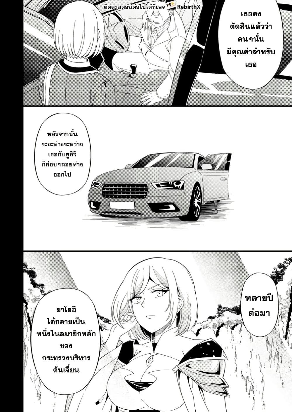 Manga-lc-com อ่านมังงะ อ่านการ์ตูน ออนไลน์ ฟรี Dungeon Haishin wo Kiriwasurerta Yuumei Haishinsha wo Tasuketara, Densetsu no Tansakusha toshite Bazuri Hajimeta ~Inkya no Ore, Nazo Skill da to Omotteita “Rule Mushi” de Ukkari Musou~ ตอนที่ 1 2 3 4 5 6 7 8 9 10 11 12 13 14 ฟรี ไม่มีโฆษณา Manga-lc - อ่าน มังงะ อ่าน การ์ตูน ออนไลน์ อ่านมังงะ ฟรี