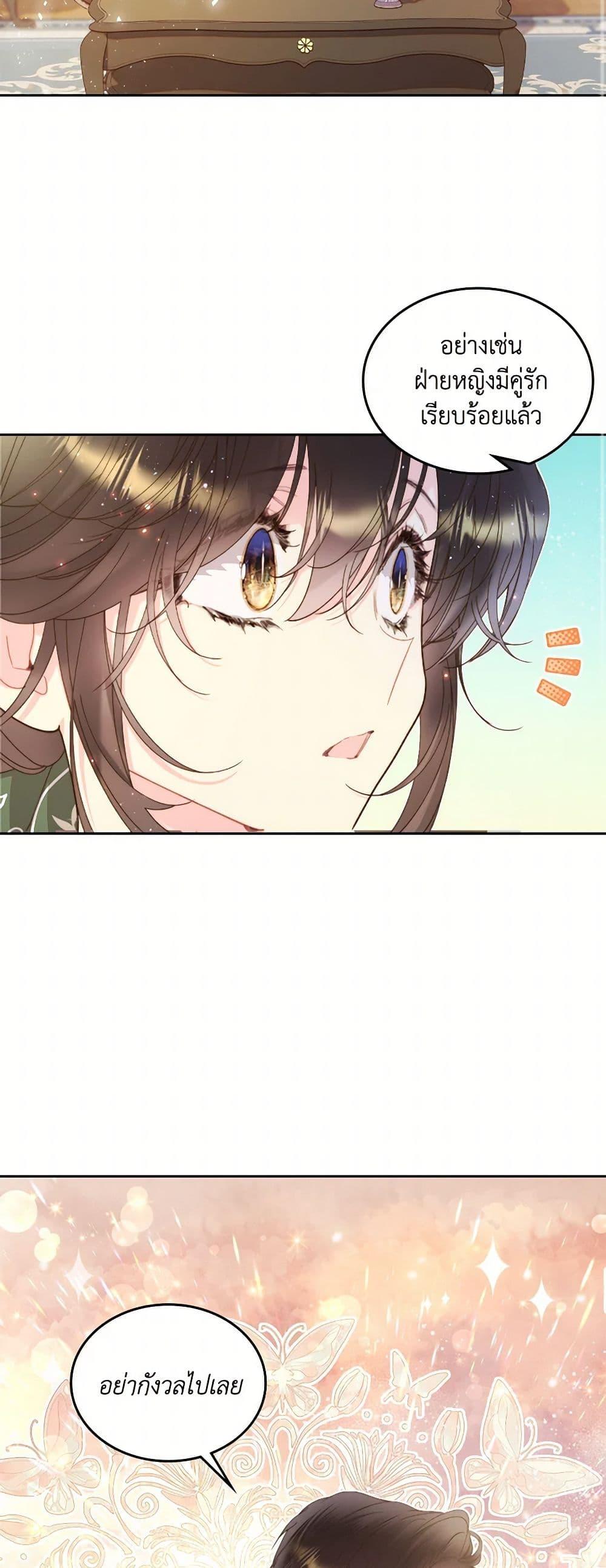 Manga-lc-com อ่านมังงะ อ่านการ์ตูน ออนไลน์ ฟรี Beatrice ตอนที่ 1 2 3 4 5 6 7 8 9 10 11 12 13 14 ฟรี ไม่มีโฆษณา Manga-lc - อ่าน มังงะ อ่าน การ์ตูน ออนไลน์ อ่านมังงะ ฟรี