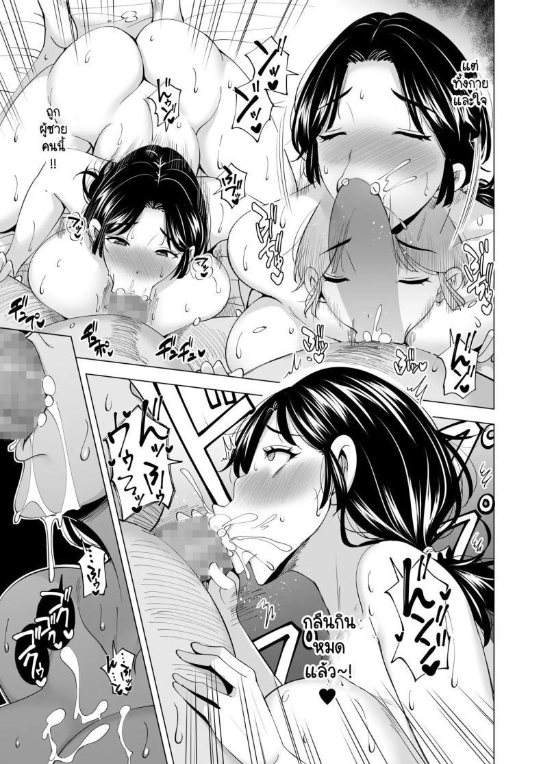 Doujin-Lc- อ่าน โดจิน มังฮวา เกาหลี ญี่ปุ่น จีน แปลไทย ชายผู้ให้ภรรยาออกรับหน้าแทน [Maguro Coffee (Aburi Salmon Maru)] Tsuma o migawari ni shita otoko ตอนที่ 1 2 3 4 5 6 7 8 9 10 11 12 13 14 ฟรี ไม่มีโฆษณา อ่าน โดจิน Manhwa เกาหลี ญี่ปุ่น จีน เรามีครบ คัดมาให้เน้นๆ โดจิน 18+ รับประกันความฟินโดย  Doujin Lc