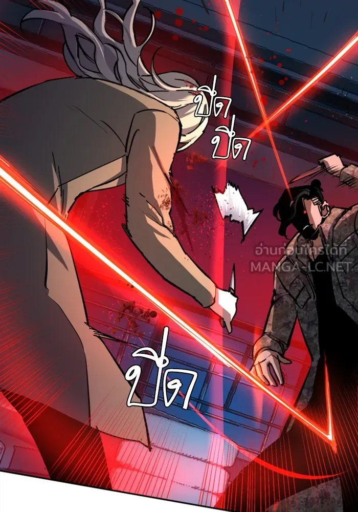 พี่ชายสายบอดี้การ์ด ตอนที่ 156 รูปที่ 93