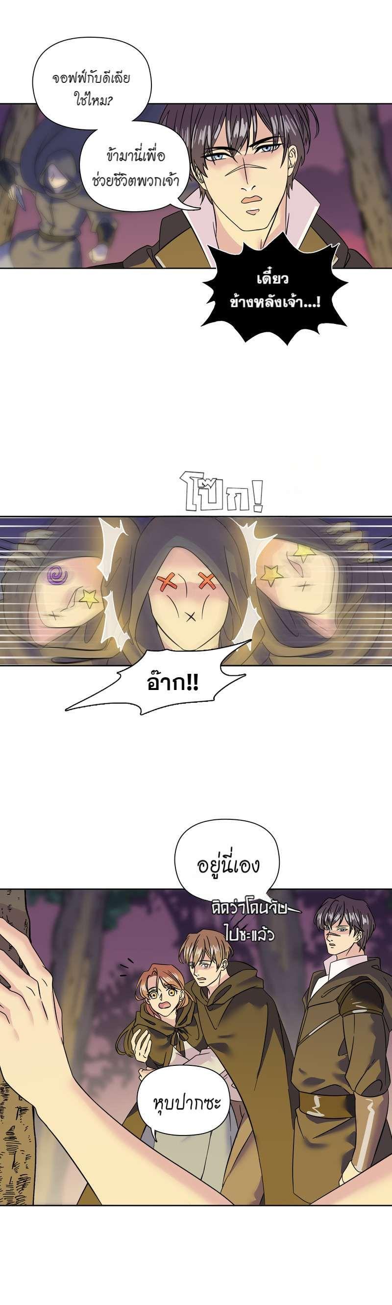 Manga-lc-com อ่านมังงะ อ่านการ์ตูน ออนไลน์ ฟรี I was Reborn as the Villainess’ Father and I Need XXX to Survive! ตอนที่ 1 2 3 4 5 6 7 8 9 10 11 12 13 14 ฟรี ไม่มีโฆษณา Manga-lc - อ่าน มังงะ อ่าน การ์ตูน ออนไลน์ อ่านมังงะ ฟรี