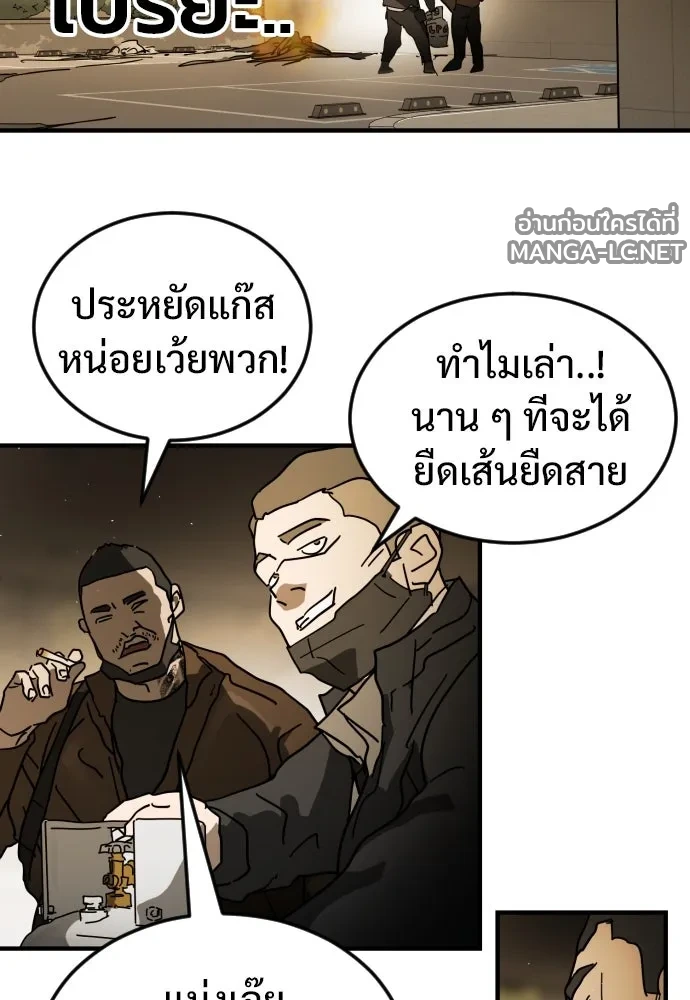 Manga-lc-com อ่านมังงะ อ่านการ์ตูน ออนไลน์ ฟรี วันดีคืนดี โซลก็ ตอนที่ 1 2 3 4 5 6 7 8 9 10 11 12 13 14 ฟรี ไม่มีโฆษณา Manga-lc - อ่าน มังงะ อ่าน การ์ตูน ออนไลน์ อ่านมังงะ ฟรี