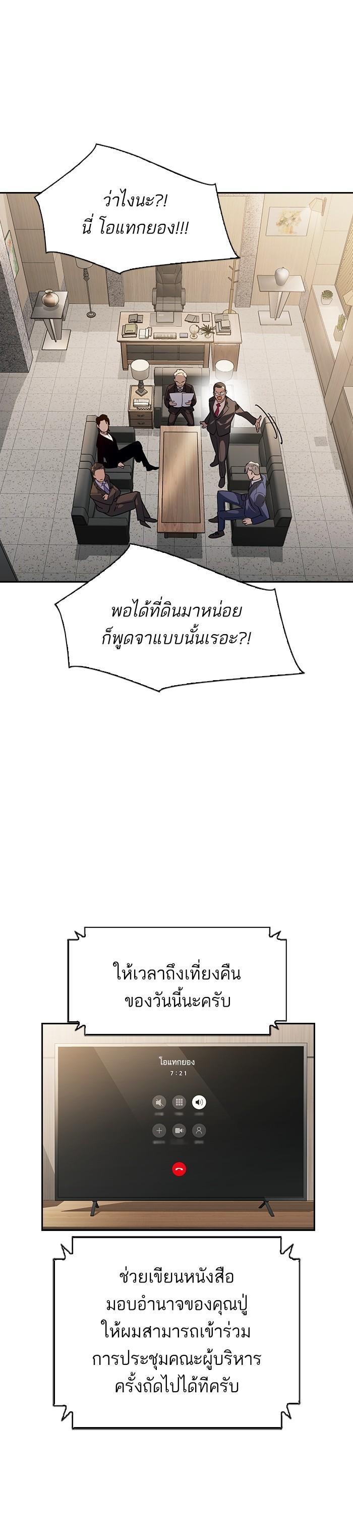 Manga-lc-com อ่านมังงะ อ่านการ์ตูน ออนไลน์ ฟรี The World Is Money and Power กลโกงโลกพนัน ตอนที่ 1 2 3 4 5 6 7 8 9 10 11 12 13 14 ฟรี ไม่มีโฆษณา Manga-lc - อ่าน มังงะ อ่าน การ์ตูน ออนไลน์ อ่านมังงะ ฟรี