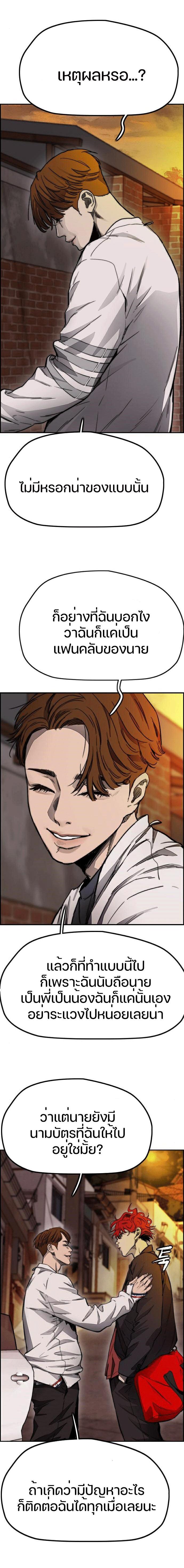 Manga-lc-com อ่านมังงะ อ่านการ์ตูน ออนไลน์ ฟรี Wind Breaker ปั่นสู้ฝัน ตอนที่ 1 2 3 4 5 6 7 8 9 10 11 12 13 14 ฟรี ไม่มีโฆษณา Manga-lc - อ่าน มังงะ อ่าน การ์ตูน ออนไลน์ อ่านมังงะ ฟรี