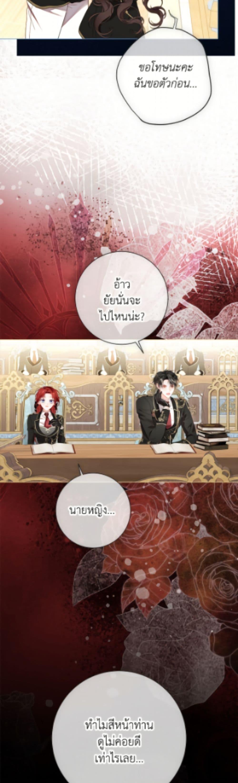 Manga-lc-com อ่านมังงะ อ่านการ์ตูน ออนไลน์ ฟรี The World Without My Sister Who Everyone Loved ตอนที่ 1 2 3 4 5 6 7 8 9 10 11 12 13 14 ฟรี ไม่มีโฆษณา Manga-lc - อ่าน มังงะ อ่าน การ์ตูน ออนไลน์ อ่านมังงะ ฟรี