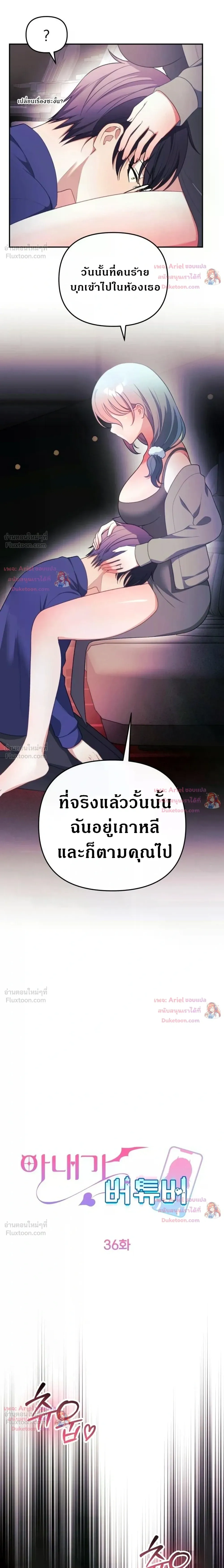 Doujin-Lc- อ่าน โดจิน มังฮวา เกาหลี ญี่ปุ่น จีน แปลไทย My Wife is a VTuber ตอนที่ 1 2 3 4 5 6 7 8 9 10 11 12 13 14 ฟรี ไม่มีโฆษณา อ่าน โดจิน Manhwa เกาหลี ญี่ปุ่น จีน เรามีครบ คัดมาให้เน้นๆ โดจิน 18+ รับประกันความฟินโดย  Doujin Lc