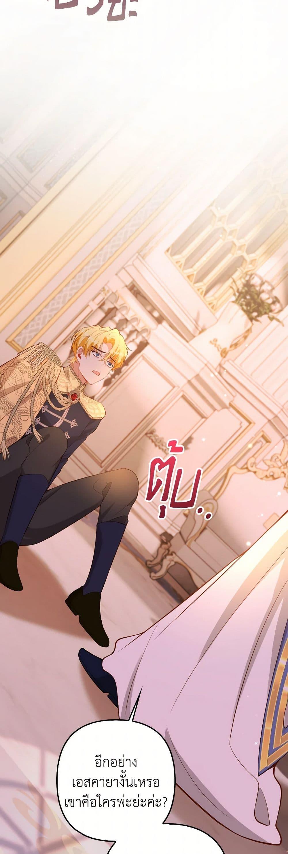 Manga-lc-com อ่านมังงะ อ่านการ์ตูน ออนไลน์ ฟรี Raising the Children of the Main Characters ตอนที่ 1 2 3 4 5 6 7 8 9 10 11 12 13 14 ฟรี ไม่มีโฆษณา Manga-lc - อ่าน มังงะ อ่าน การ์ตูน ออนไลน์ อ่านมังงะ ฟรี