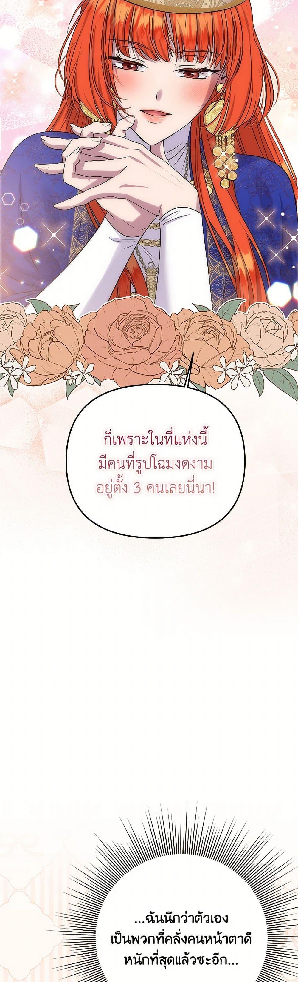Manga-lc-com อ่านมังงะ อ่านการ์ตูน ออนไลน์ ฟรี Materialistic Princess ตอนที่ 1 2 3 4 5 6 7 8 9 10 11 12 13 14 ฟรี ไม่มีโฆษณา Manga-lc - อ่าน มังงะ อ่าน การ์ตูน ออนไลน์ อ่านมังงะ ฟรี