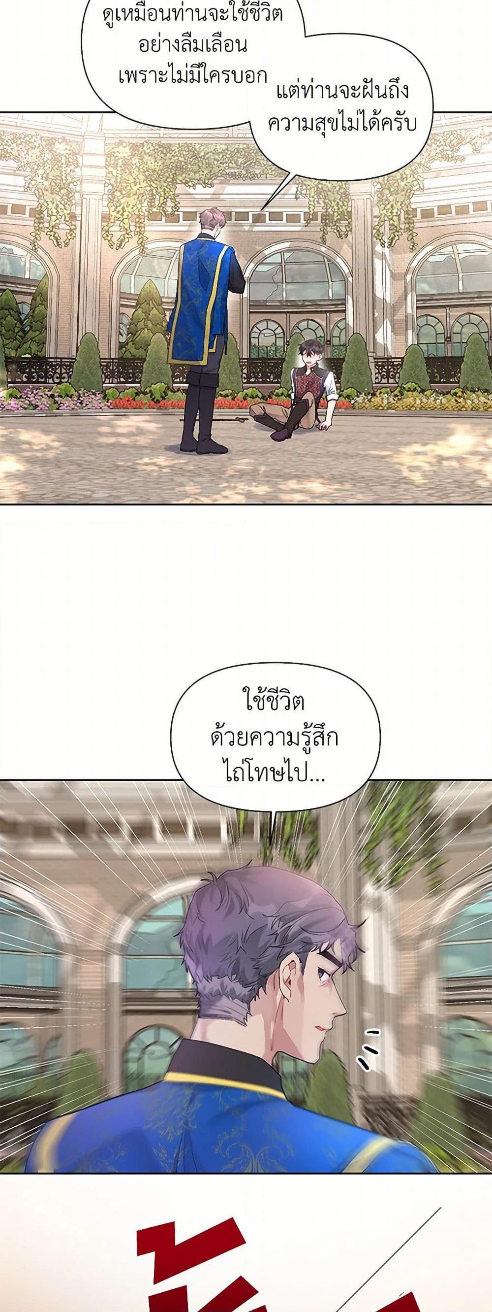 Manga-lc-com อ่านมังงะ อ่านการ์ตูน ออนไลน์ ฟรี The Archvillain’s Daughter-in-Law ตอนที่ 1 2 3 4 5 6 7 8 9 10 11 12 13 14 ฟรี ไม่มีโฆษณา Manga-lc - อ่าน มังงะ อ่าน การ์ตูน ออนไลน์ อ่านมังงะ ฟรี