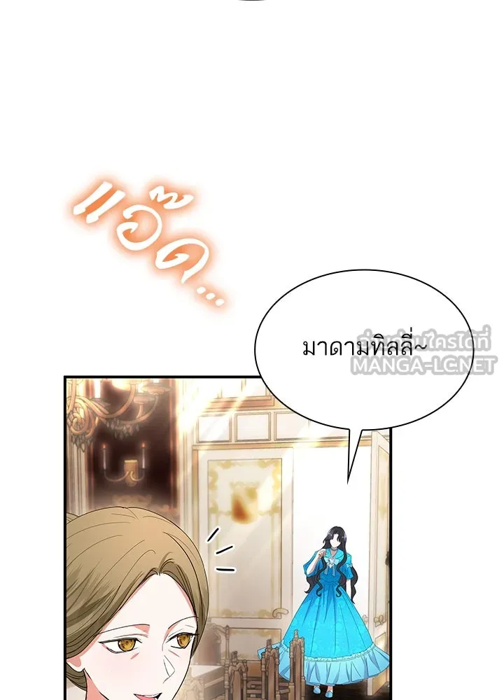 อดีตภรรยาของพระเอกหนุ่มจอมคลั่งรัก ตอนที่ 62 รูปที่ 36