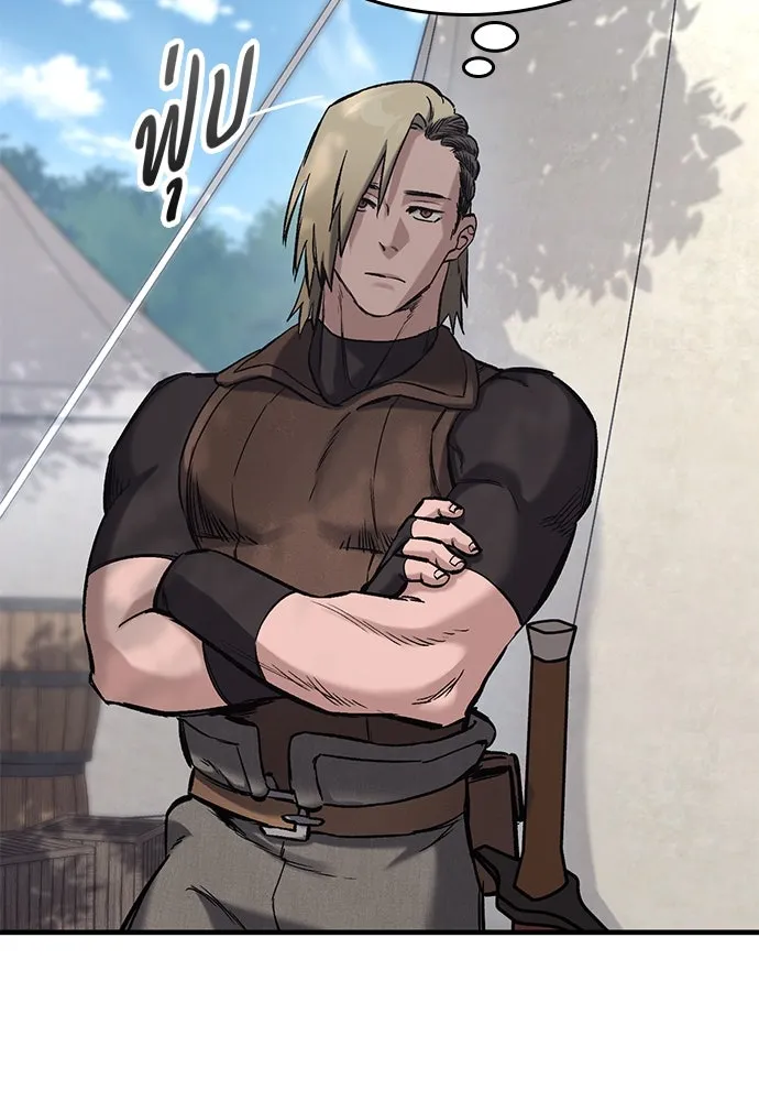 อัศวินวันเดียว ตอนที่ 15 รูปที่ 139