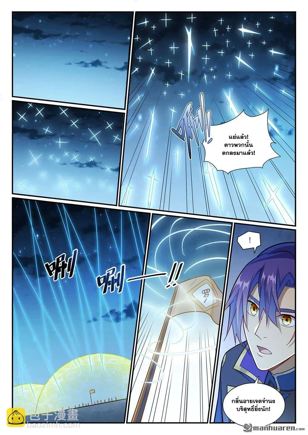 Manga-lc-com อ่านมังงะ อ่านการ์ตูน ออนไลน์ ฟรี Bailian Chengshen ตอนที่ 1 2 3 4 5 6 7 8 9 10 11 12 13 14 ฟรี ไม่มีโฆษณา Manga-lc - อ่าน มังงะ อ่าน การ์ตูน ออนไลน์ อ่านมังงะ ฟรี
